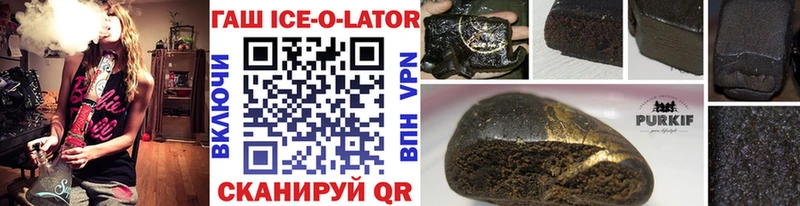 Купить наркоту Облучье ГАШИШ  Марихуана  APVP  АМФ  Cocaine  Мефедрон 
