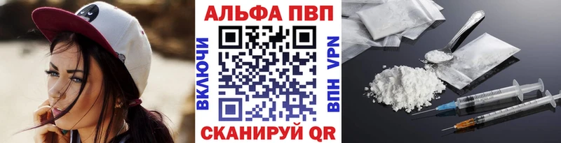 ОМГ ОМГ Облучье А ПВП СК КРИС купить закладку