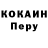 КЕТАМИН VHQ Elena Kirichok
