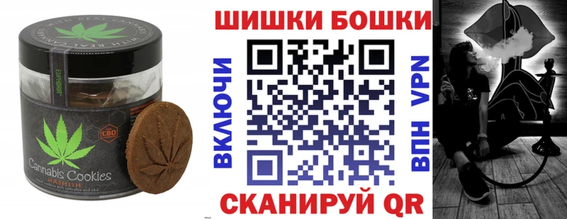 Еда ТГК конопля  Облучье 