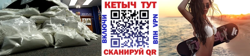 КЕТАМИН ketamine  Облучье 
