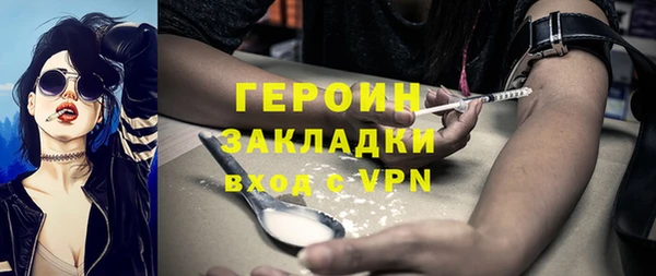 дистиллят марихуана Беломорск