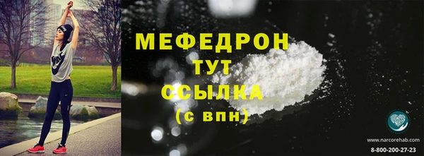 ГАЛЛЮЦИНОГЕННЫЕ ГРИБЫ Белокуриха