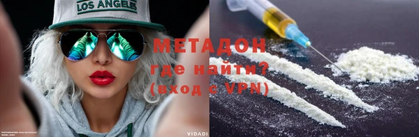 героин Зеленодольск