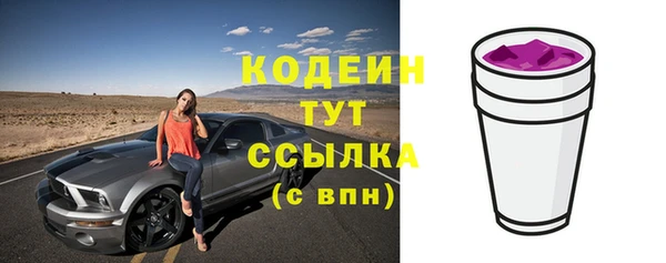 марки nbome Белоозёрский