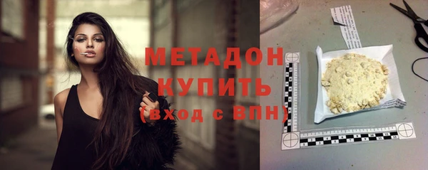 марки nbome Белоозёрский