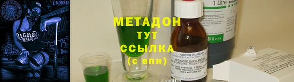 марки nbome Белоозёрский