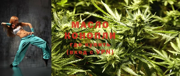 дистиллят марихуана Беломорск