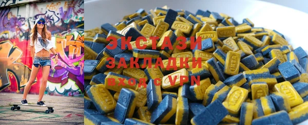 марки nbome Белоозёрский