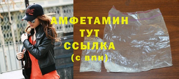 дистиллят марихуана Беломорск