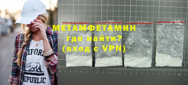 прущая мука Зеленокумск