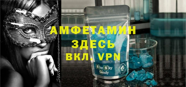 дистиллят марихуана Беломорск