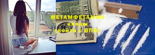 марки nbome Белоозёрский