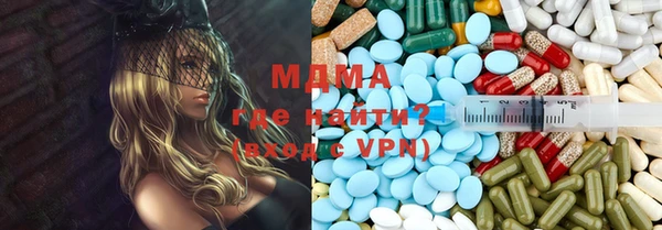 дистиллят марихуана Беломорск