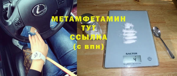 ГАЛЛЮЦИНОГЕННЫЕ ГРИБЫ Белокуриха