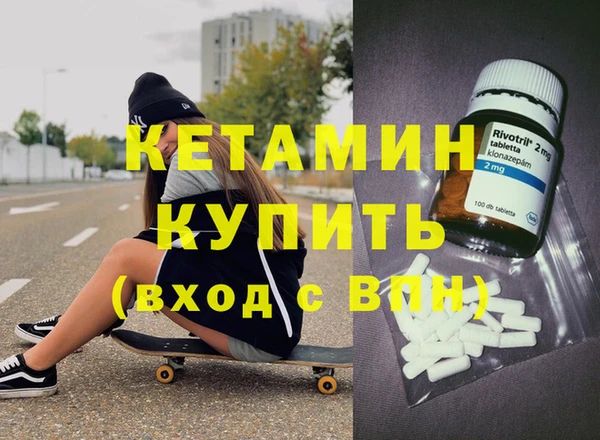 дистиллят марихуана Беломорск