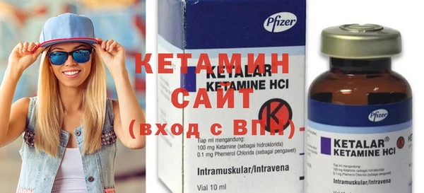 крисы Саяногорск