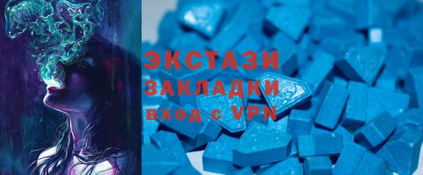 дистиллят марихуана Беломорск