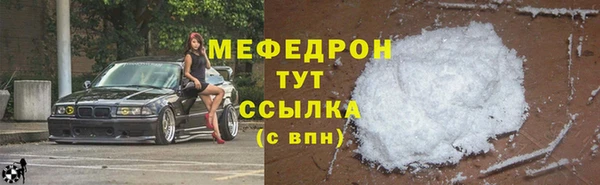 дистиллят марихуана Беломорск