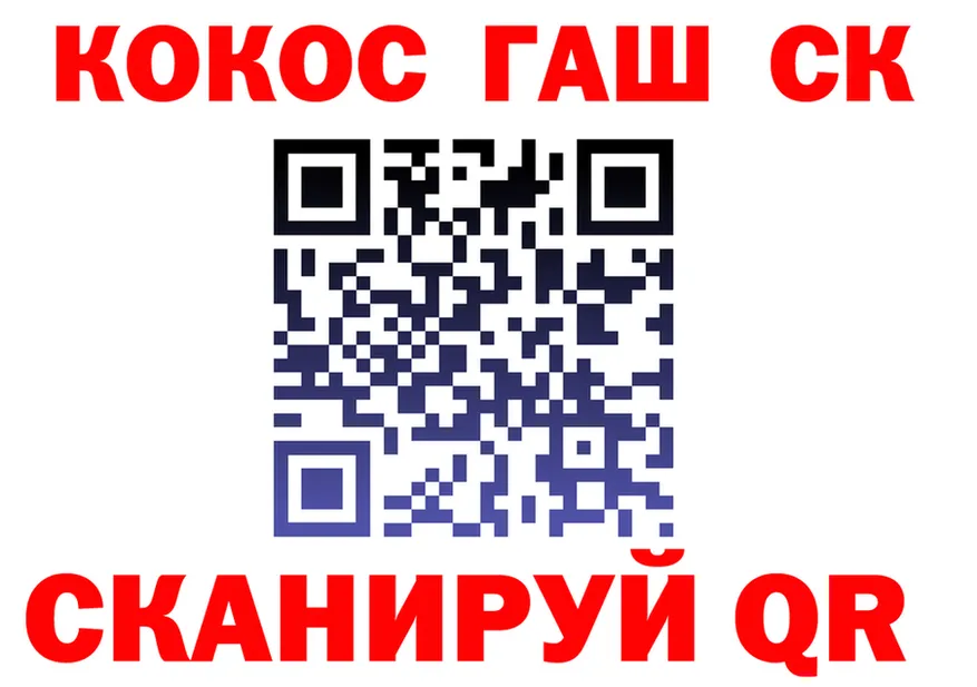 Cocaine VHQ вход shop гидра Облучье