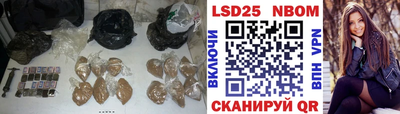 LSD-25 экстази кислота  Облучье 