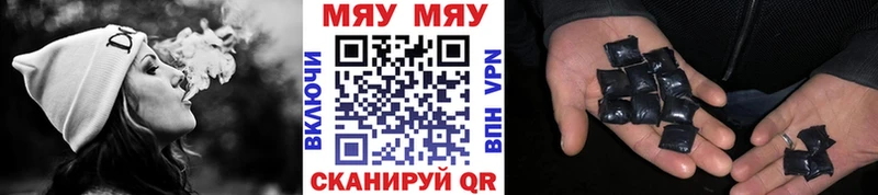 где продают наркотики  Облучье  Мефедрон mephedrone 