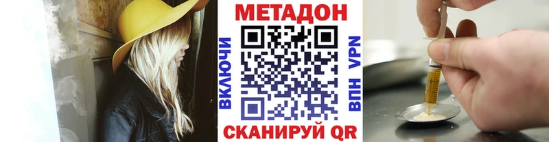 купить  цена  KRAKEN   МЕТАДОН мёд  Облучье 