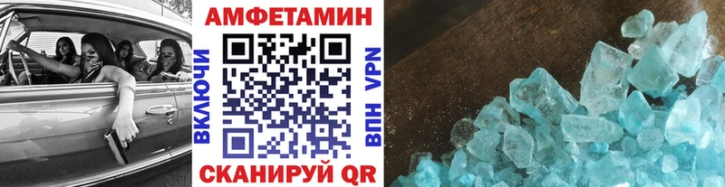 Первитин мет  omg   Облучье 