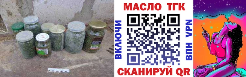 ТГК вейп с тгк  хочу   Облучье 